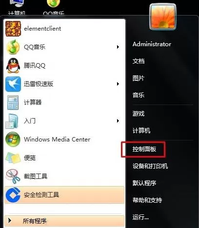 win7电脑有杂音的处理技巧分享