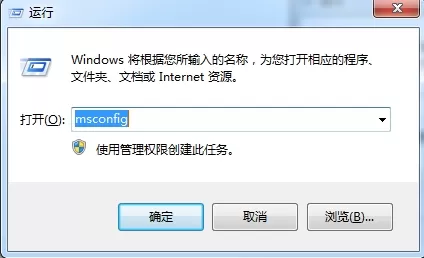 win7系统修复lsp的简单操作流程