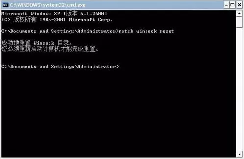 win7系统修复lsp的简单操作流程