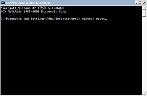 win7系统修复lsp的简单操作流程