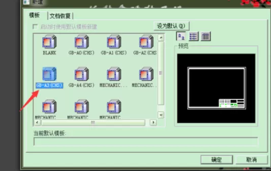 使用caxa制作出正多边形的详细操作步骤