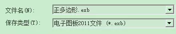 使用caxa制作出正多边形的详细操作步骤
