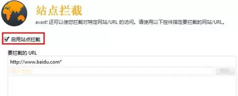 win7电脑打开网页失败的处理方法