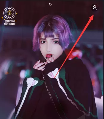 在潮自拍中将原图关闭的详细步骤