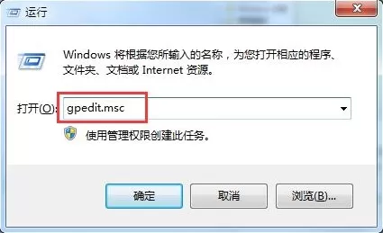 win7系统提升网速的操作技巧
