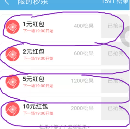 在手机UC浏览器中实行签到领红包的详细步骤