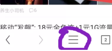 在手机UC浏览器中实行签到领红包的详细步骤