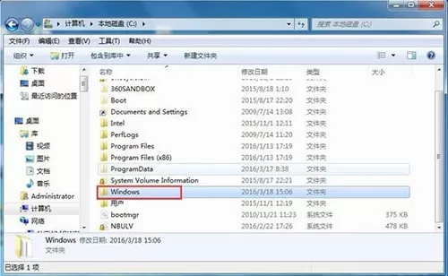 win7系统查看电脑开机记录的教程