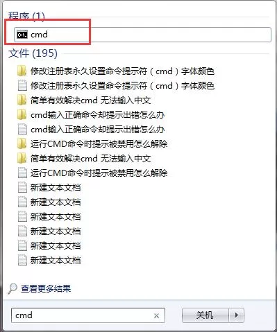 win7删除hiberfil.sys文件释放C盘的简单教程