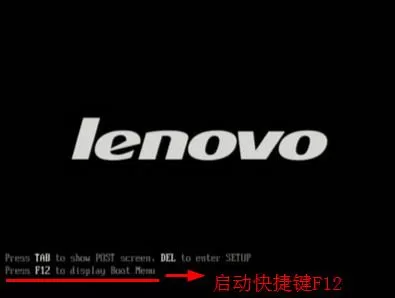如何把u盘启动盘设置为开机首选？