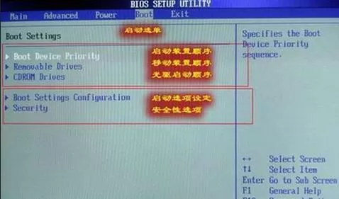 如何把u盘启动盘设置为开机首选?