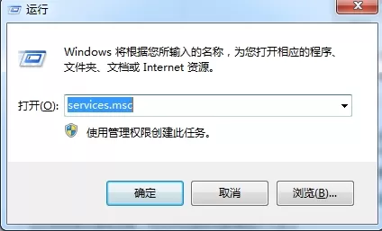 win7系统无法修改u盘卷标的处理方法介绍