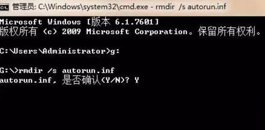 win7系统无法修改u盘卷标的处理方法介绍