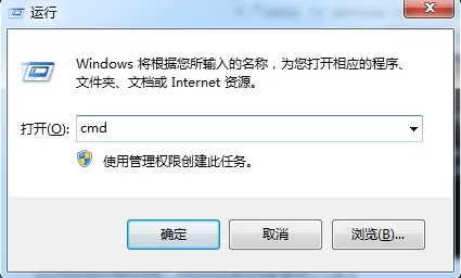 win7系统无法修改u盘卷标的处理方法介绍