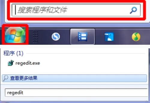 win7系统删除暴风影视库的详细操作步骤