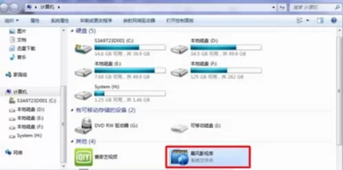 win7系统删除暴风影视库的详细操作步骤