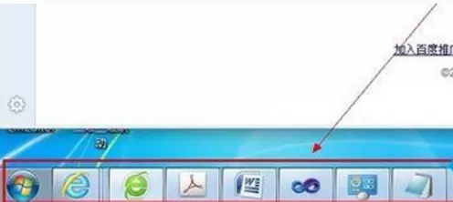 win7系统设置任务栏透明的操作方法