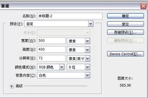 使用photoshop制作出水石的详细步骤