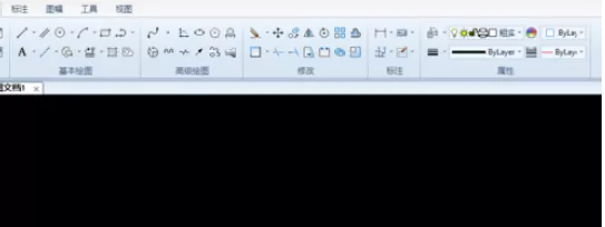 在caxa中实行设置图层的详细操作步骤