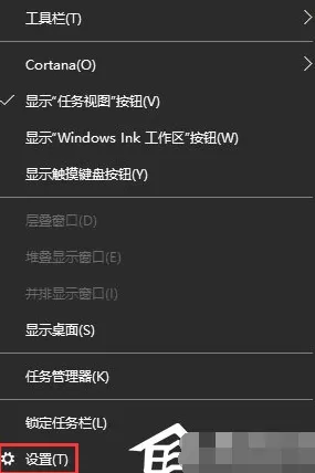 Win10任务栏图标名称不显示的处理教程