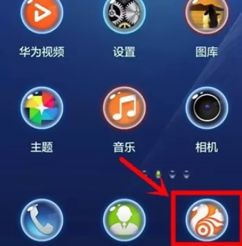 在手机UC浏览器中实行更改主题壁纸的详细步骤
