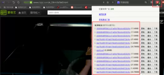 使用360极速浏览器进行屏蔽视频广告的详细步骤
