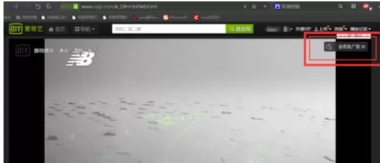 使用360极速浏览器进行屏蔽视频广告的详细步骤
