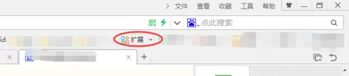 在360浏览器中实行添加美图秀秀插件的详细操作步骤