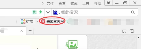 在360浏览器中实行添加美图秀秀插件的详细操作步骤