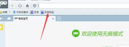 在360浏览器中实现登录多个百度账号的详细步骤