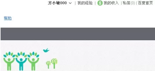 在360浏览器中实现登录多个百度账号的详细步骤