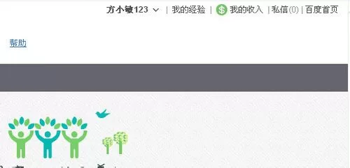 在360浏览器中实现登录多个百度账号的详细步骤
