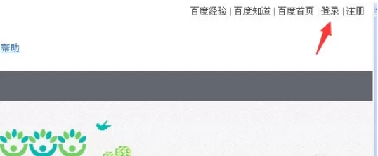 在360浏览器中实现登录多个百度账号的详细步骤