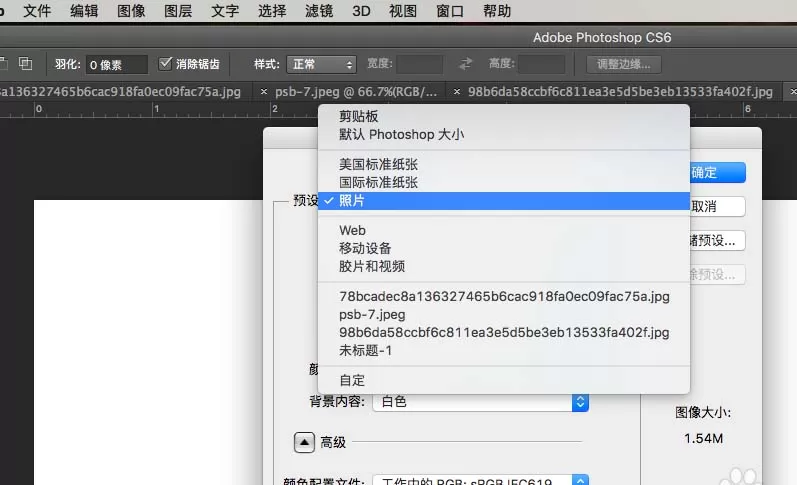 教大家利用PS制作出粉色的个性签名