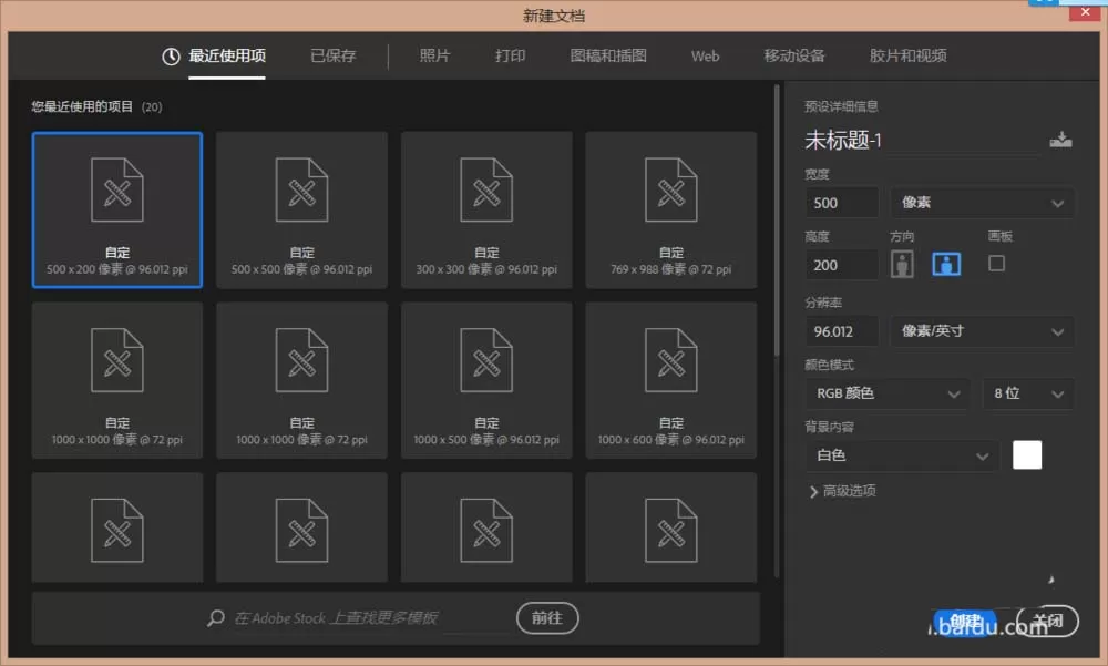 使用PS绘制卡布奇诺签名档的简单操作方法