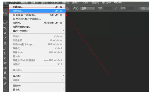 在photoshop中使用选区工具的详细操作方法