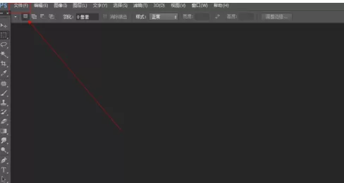 在photoshop中使用选区工具的详细操作方法