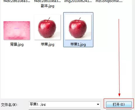 在photoshop中使用选区工具的详细操作方法