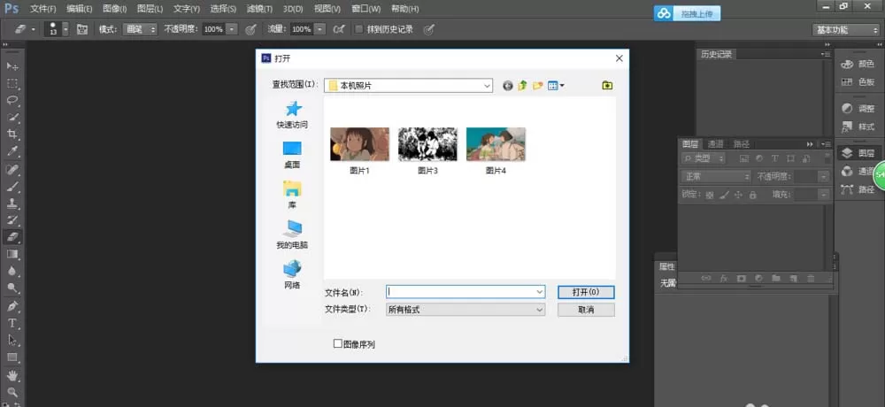 PS提取图片里人物轮廓线条的操作方法