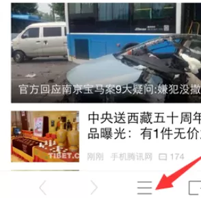 在手机UC浏览器中将缓存文件清理的详细步骤