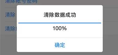 在手机UC浏览器中将缓存文件清理的详细步骤