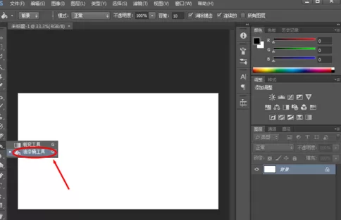 使用photoshop制作出字符文字的详细步骤