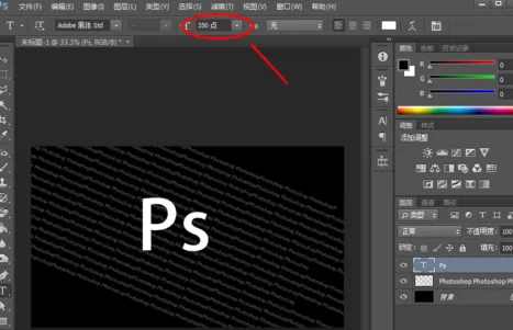 使用photoshop制作出字符文字的详细步骤