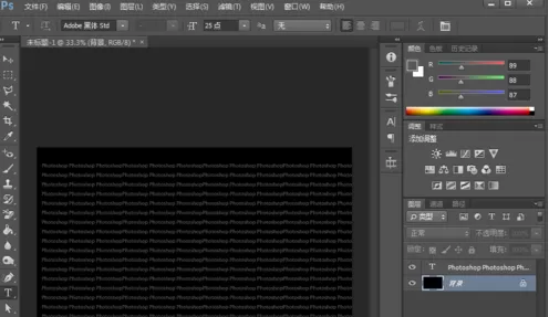 使用photoshop制作出字符文字的详细步骤