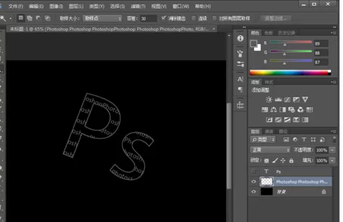 使用photoshop制作出字符文字的详细步骤