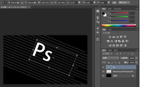 使用photoshop制作出字符文字的详细步骤