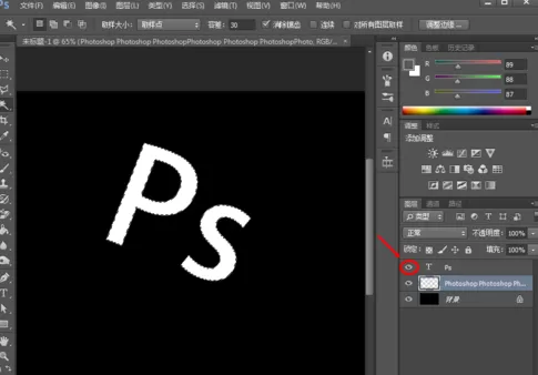 使用photoshop制作出字符文字的详细步骤