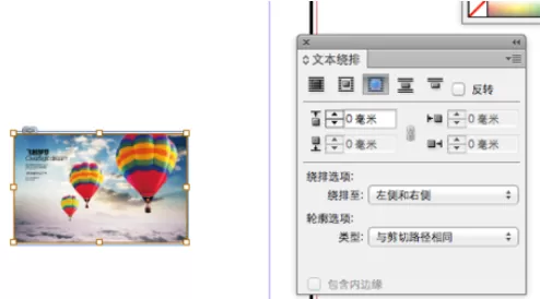 使用indesign制作出文字绕图排效果的详细步骤