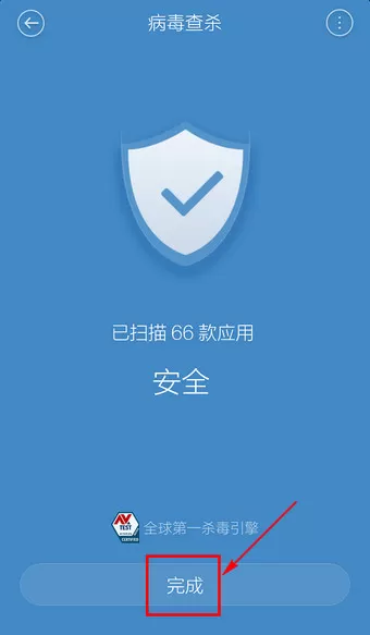 在百度手机卫士中进行杀毒的具体操作方法