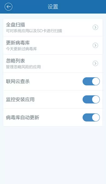 在百度手机卫士中进行杀毒的具体操作方法